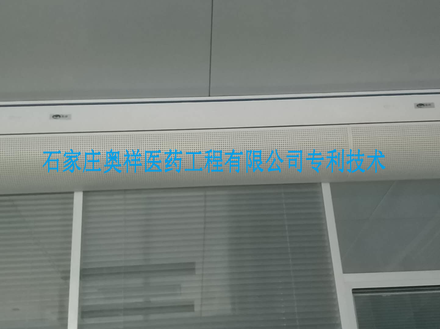 辐流洁净试验室