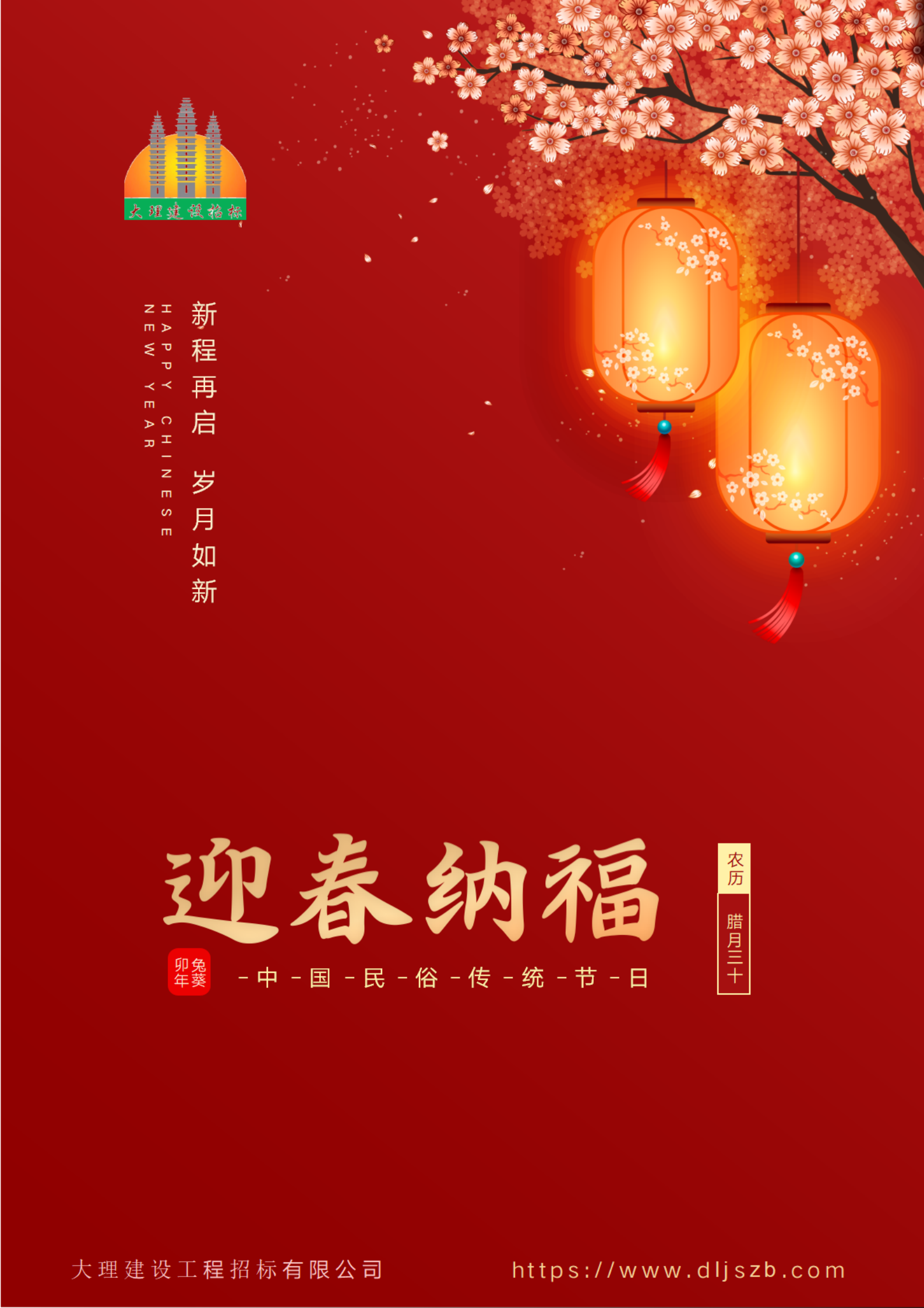 �����ĸ�1_20230120185056_00