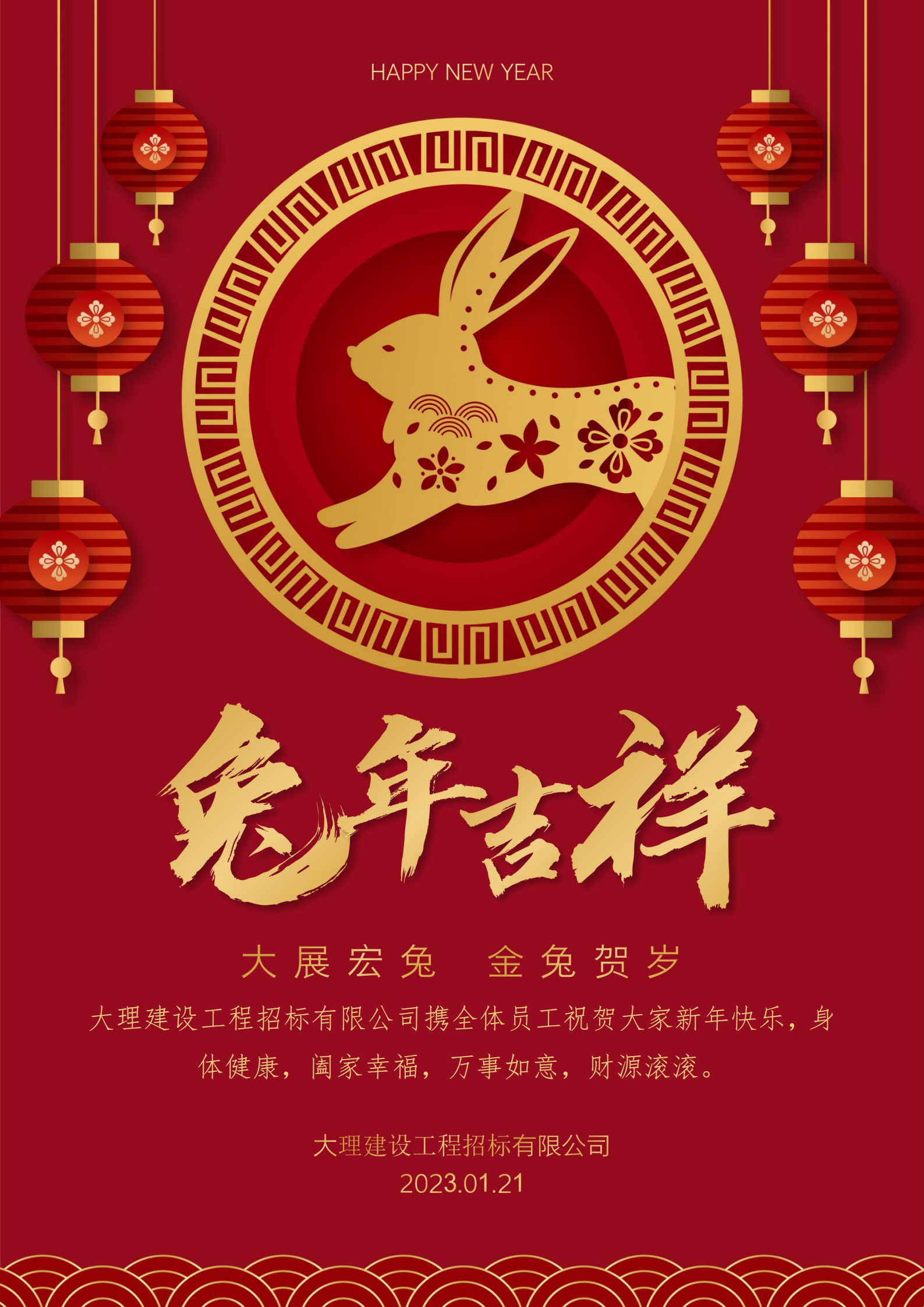 �����ĸ�3_20230120184852_00